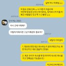 동반자항공권취소수수료 | 진에어 푸꾸옥 항공권 취소 통보 | 마이리얼트립 일정 변경 후기 수수료, 보상 정보