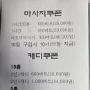 그린월드 이미지