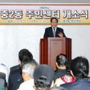 중2동-12 이미지