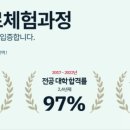 우송대학교 이미지