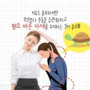 산들한의원 이미지