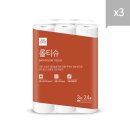 이씨네 상점 | "지성이 지성했다" 판사 이한영, 3주 만에 시청률 10% 뚫어버린 진짜 이유 (ft. 사이다 전개)