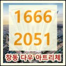 도봉-도봉-2051 이미지