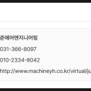 준에어시스템 - 창원시 의창구 천주로480번길 11 | 준에어시스템