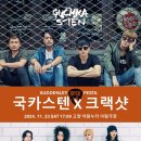 1060콘서트 이미지