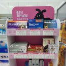 원주동물약국 네이버블로그