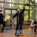 나이스 가이 - 송파구 문정동 | 나이스 가이