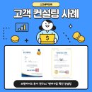하나세무회계컨설팅 이미지