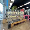 미래에셋 센터원 | 을지로 센터원웰니스 후기 - 탁 트인 전망의 1:1 필라테스 체험