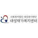 파리바게뜨대성