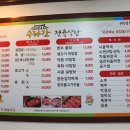 수라간정육식당 이미지