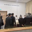 2025.07.16 이연수권사 성화식 이미지