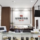 경희류한의원 이미지