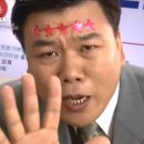 장수돌침대 이미지