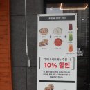 뚜레쥬르 평택지제센트럴파크점 이미지