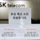 오텔레콤 이미지