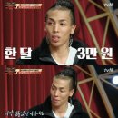 제이 원 이미지