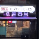 비비큐동해천곡점