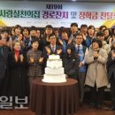 포항사랑실천의집 이미지