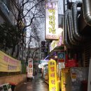 종로명태덕장
