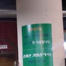 청계산기와집양대창센타