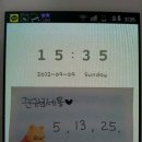 멍구야 놀자 이미지