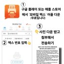 목동고등학교 이미지