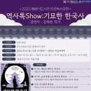 해돋이도서관 이미지