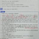 공보 기뽀 623쪽 26번 이미지