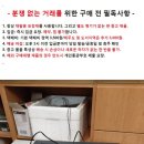 일본 위성 방송 수신 장치 - NEC BS Tuner 이미지