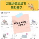 바른의료기 이미지