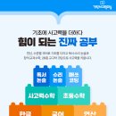 한글교실(심화) 이미지