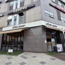 [옥수] 옥수동 데이트 맛집 '어반스푼' 내돈내산 후기｜분위기+맛 둘 다 잡은 곳