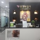 시그니아독일보청기수원영통센터 | 아빠랑 다녀온 수원보청기 중앙보청기 수원지사 후기