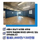링크인공인중개사사무소 이미지