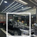 남부세차장 | 광주 프리미엄 세차장 도도세차장 봉선점 맞춤 케어세차 후기