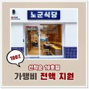 리앤컴퍼니 이미지