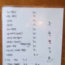 포항전집