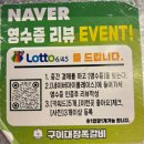 대박 | [순천 신대맛집] 구이대장쪽갈비 가성비 대박메뉴 후기