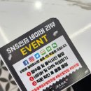 탕화쿵푸마라탕 군산대점 | 탕화쿵푸마라탕 수원천천점 재료 천천동 마라탕 마라샹궈 맛집