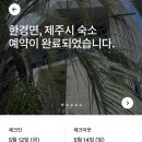 저지안트레