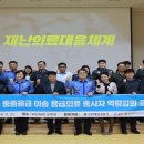 전북대학교병원