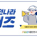 주식회사 나라식품 이미지