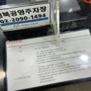 광명 국민체육센터 다목적 체육관 이미지