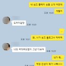견생개꿀 | 내 글을 본 너의 후기에 내 심 소개 2편 간다.