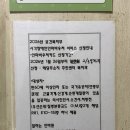 대한보건안마원 | 서구 마사지 잘하는 곳 | 정부지원 안마바우처 ‘잘하는안마원’ 솔직 후기(안마바우처카드 신청정보 공유)