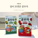 청매실 | 담터 포켓몬 콤부차 상큼한 청매실 타트체리 후기