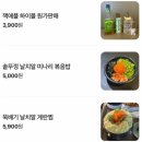 부평큰약국 | 부평 맛집 고기집 추천 황고집 부평본점 솔직 후기 (위치, 메뉴후기)