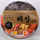&#34;CU 중앙해장라면&#34;을 기획한 강남 중앙해장 본점의 &#34;양선지해장국&#34;후기Jungang Haejang Head Shop...