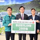 (주)동성엔지니어링 이미지